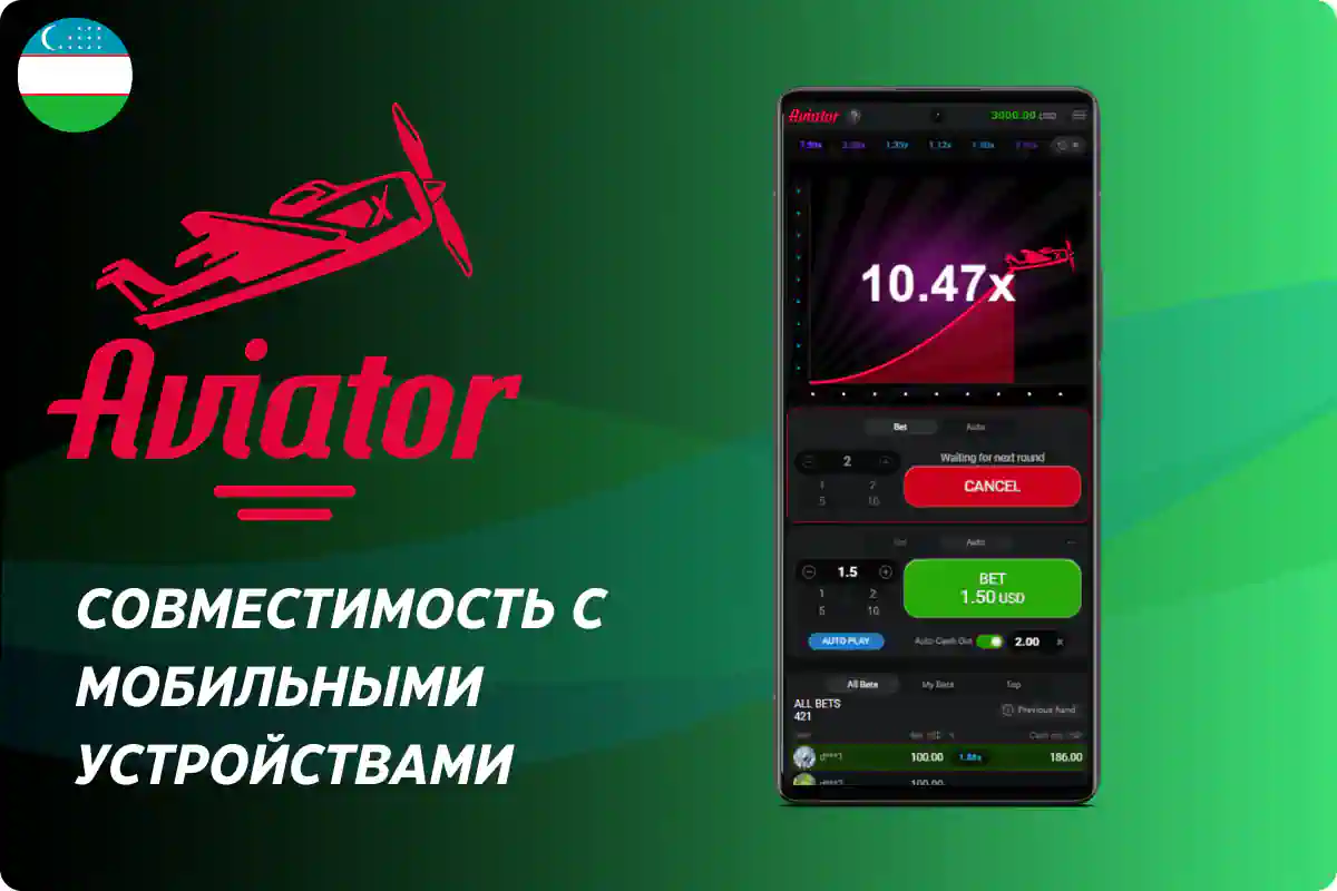 aviator игра демо играть
